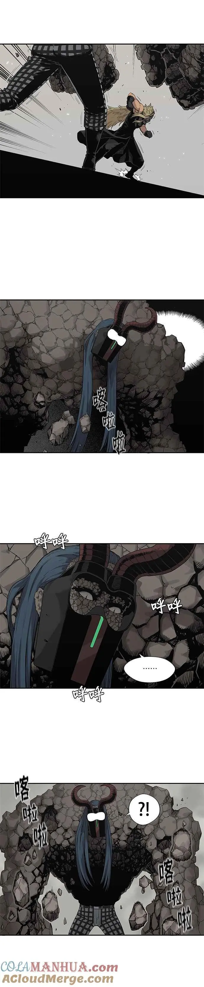 第59话 第9页