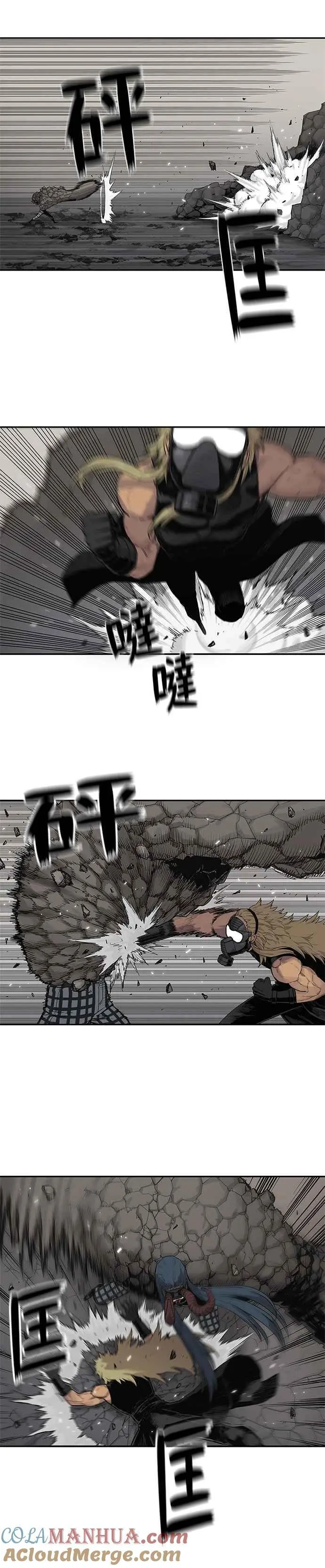 第59话 第11页