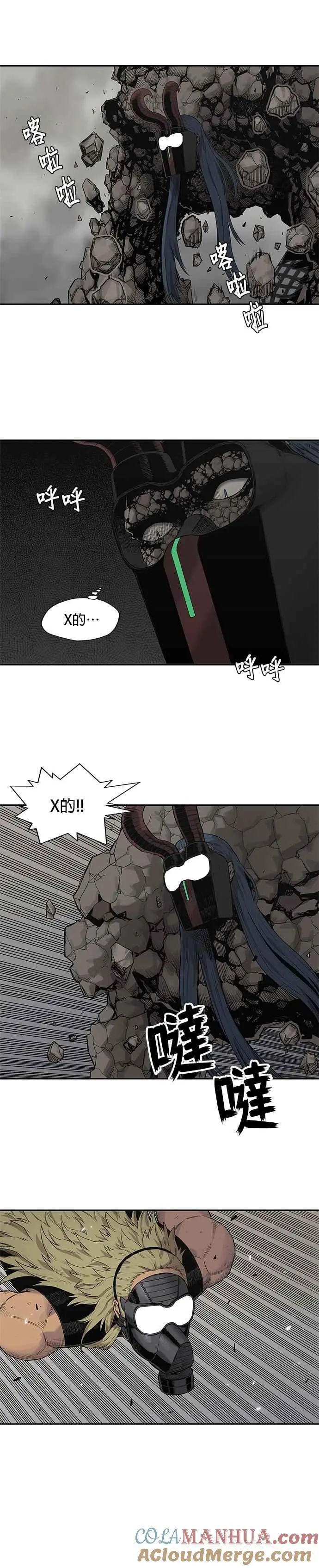 第59话 第13页