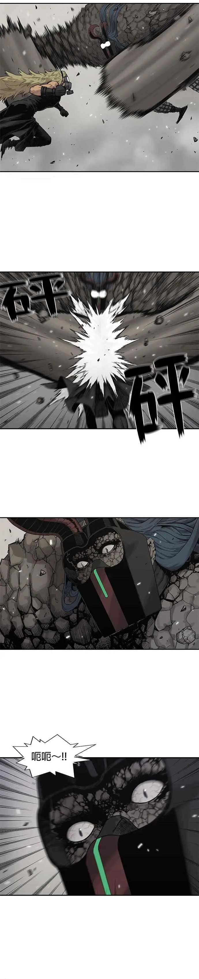 第59话 第14页