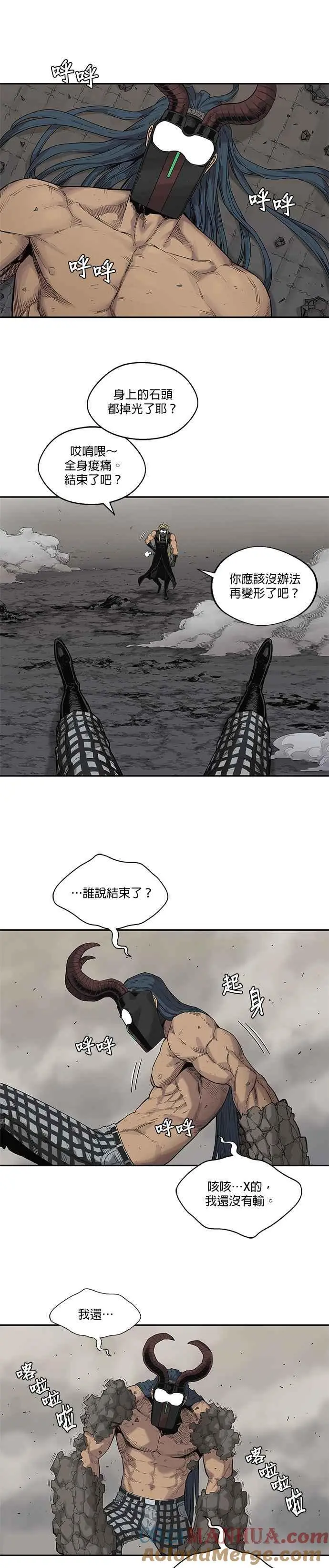 第59话 第17页