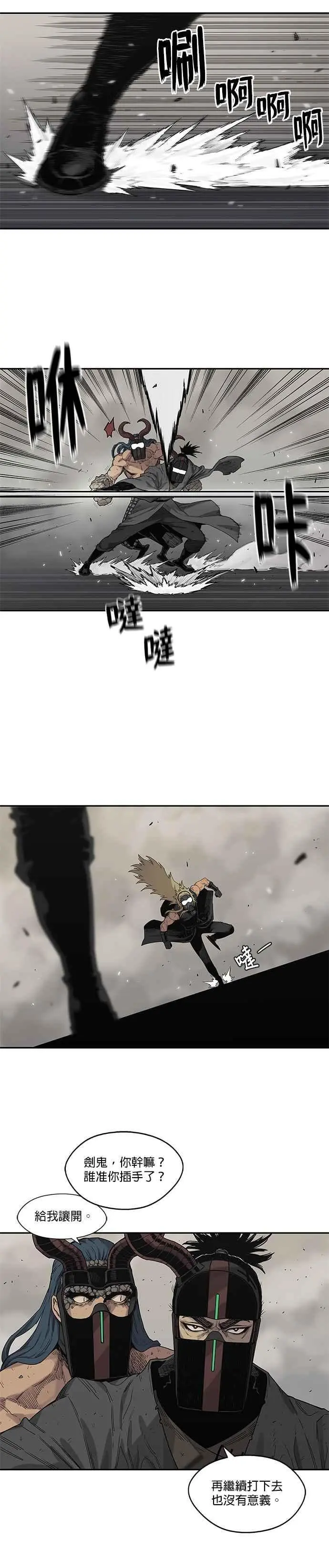 第59话 第20页