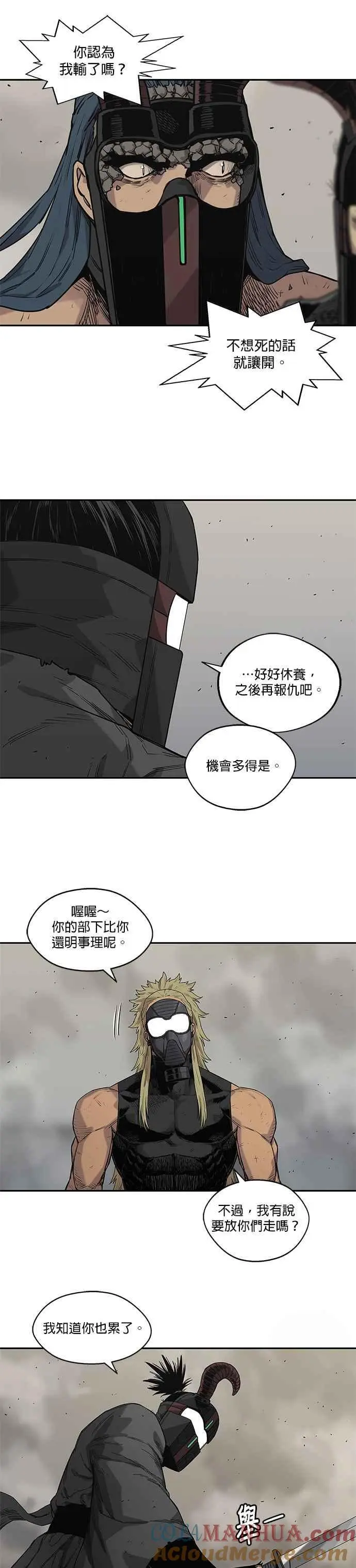 第59话 第21页