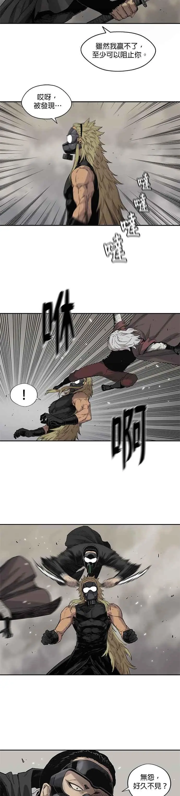 第59话 第22页