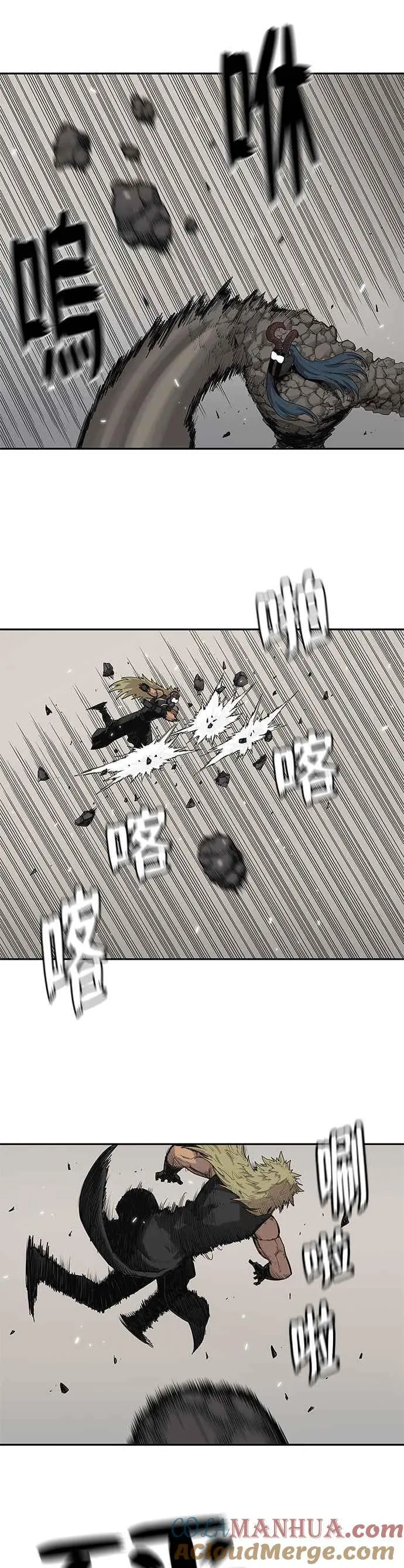 第58话 第5页