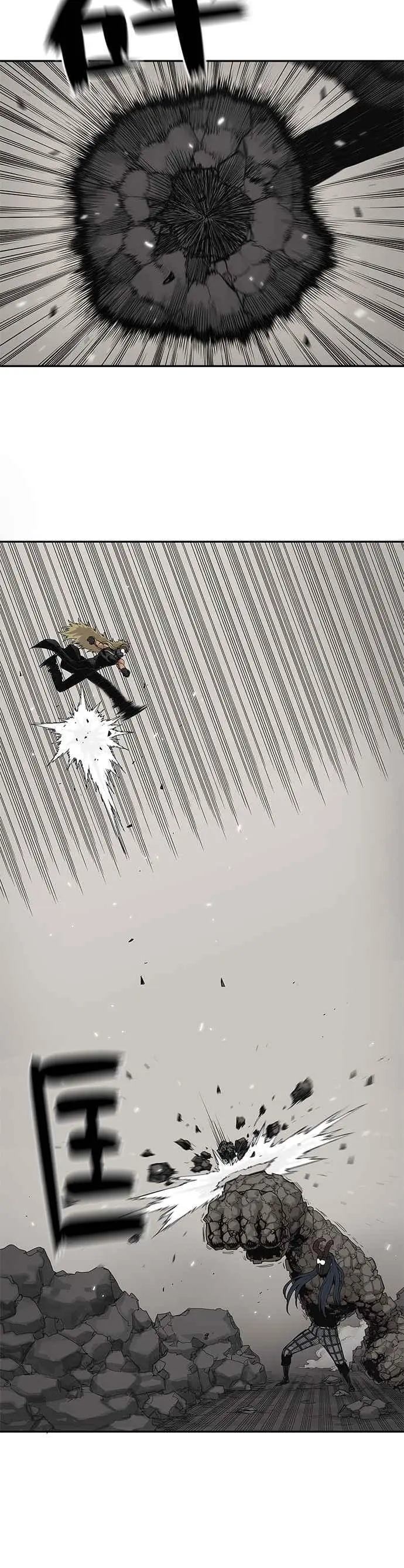 第58话 第6页