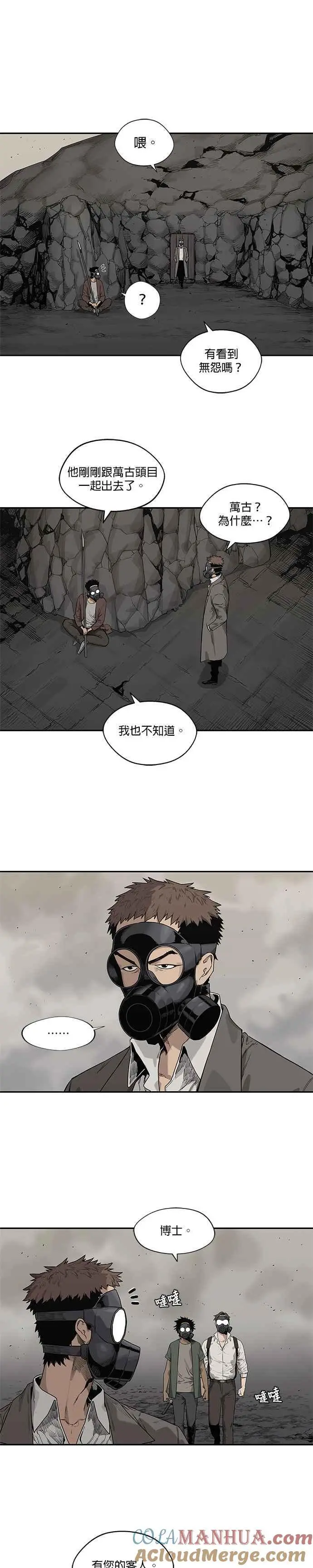 第58话 第11页