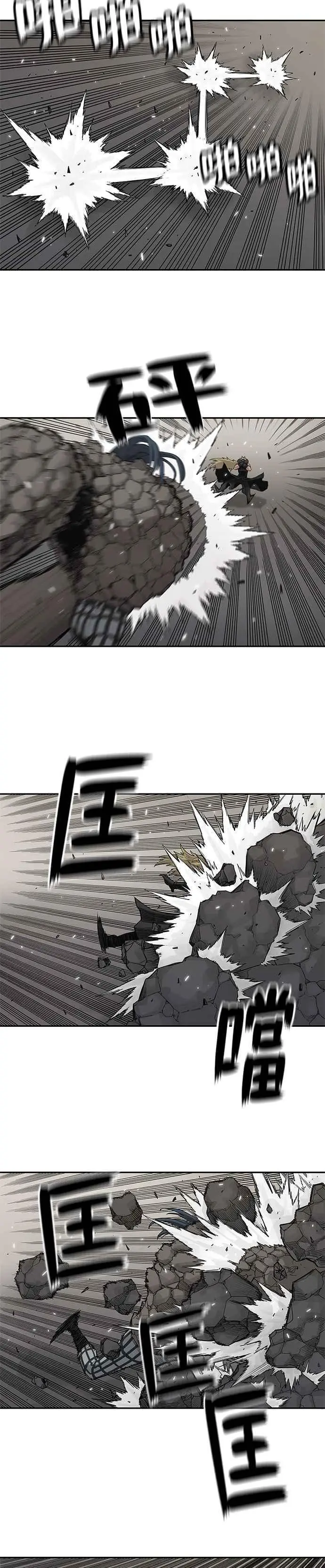 第58话 第24页