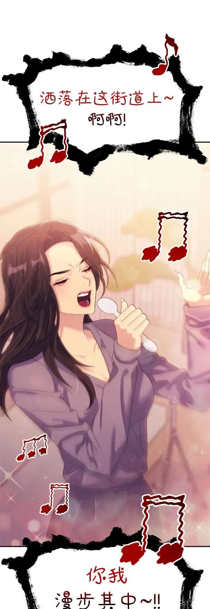 [第41话] 海滩上的爱情（1） 第57页