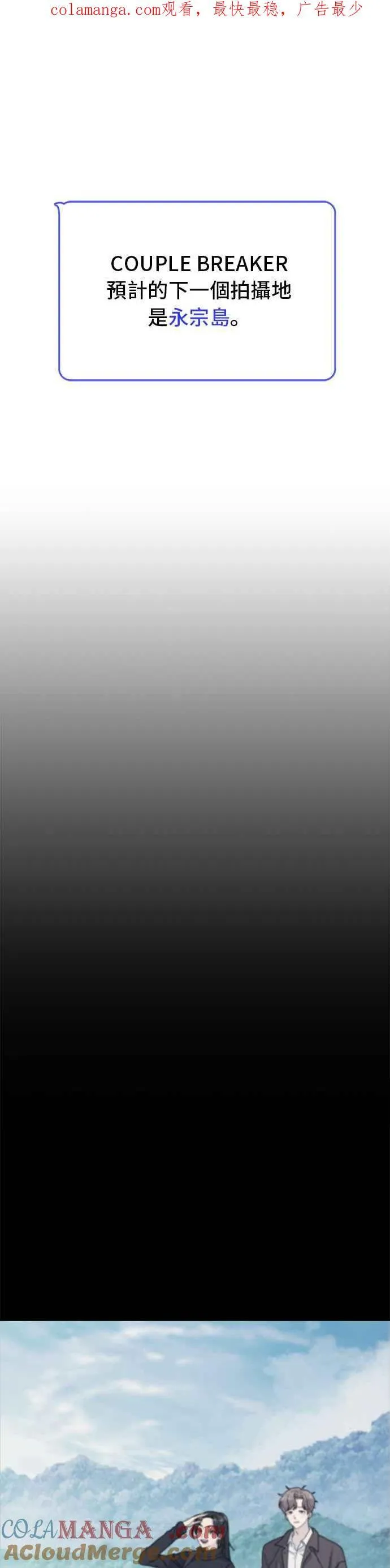 第40话 回忆湧现(2) 第1页