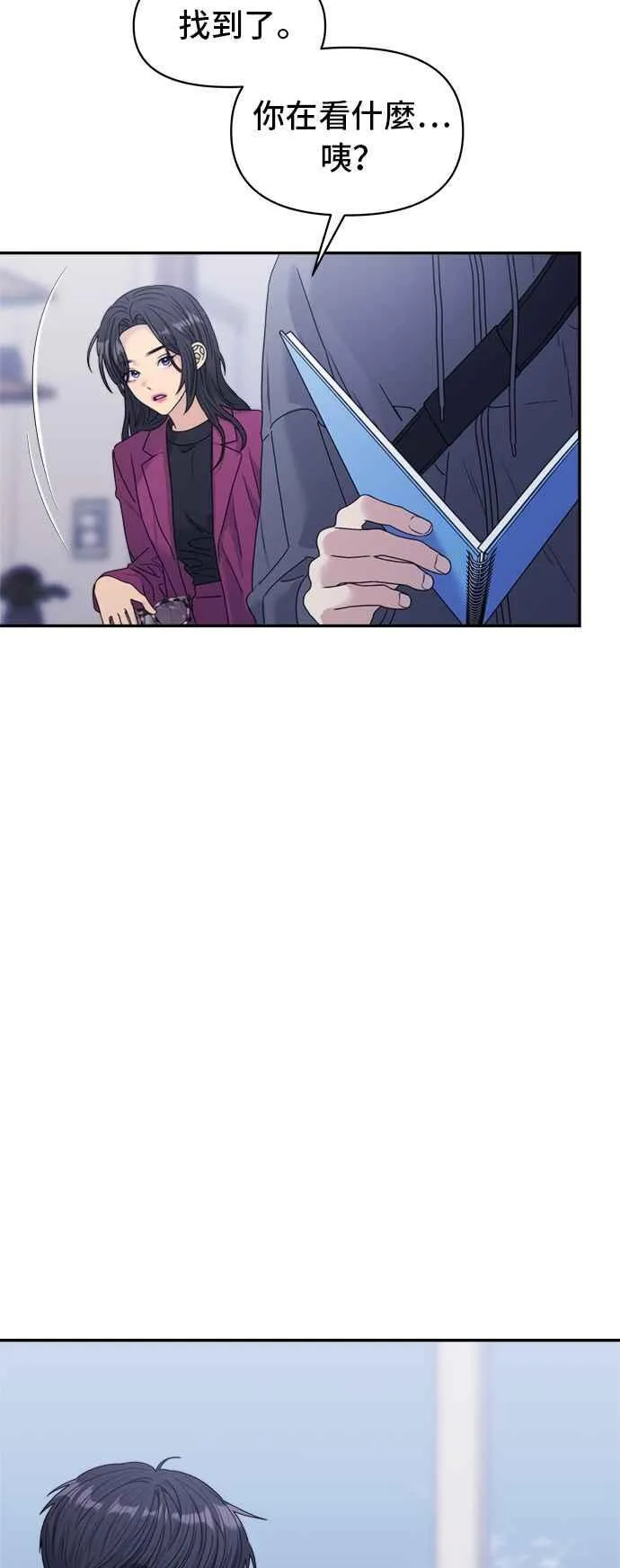 第40话 回忆湧现(2) 第11页