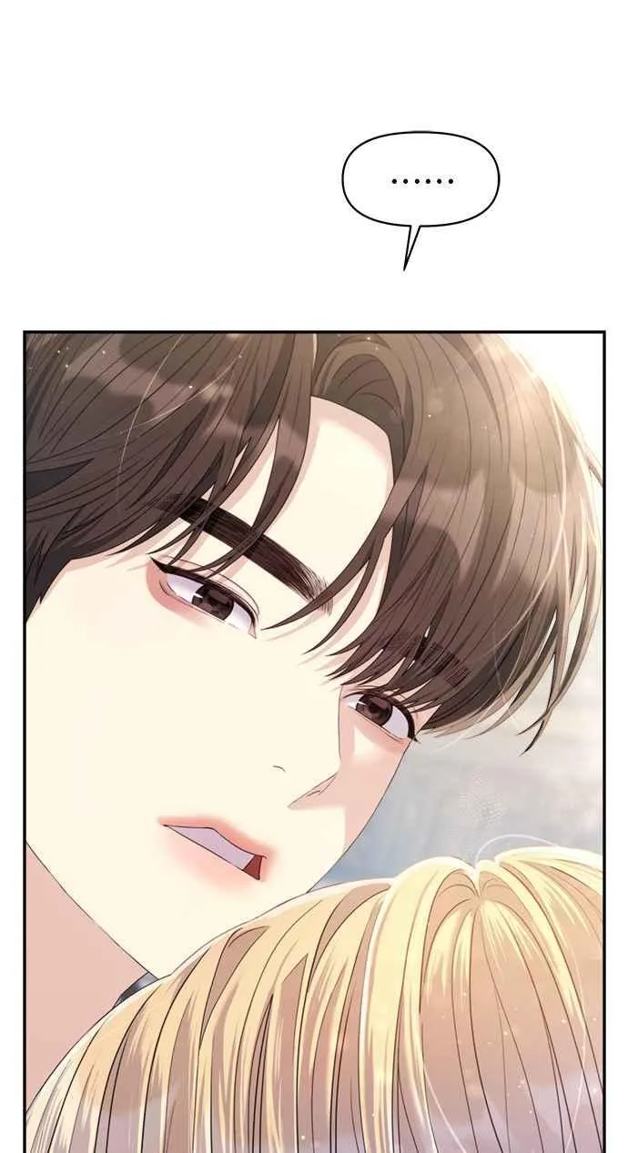 第50话 自觉？ 第3页