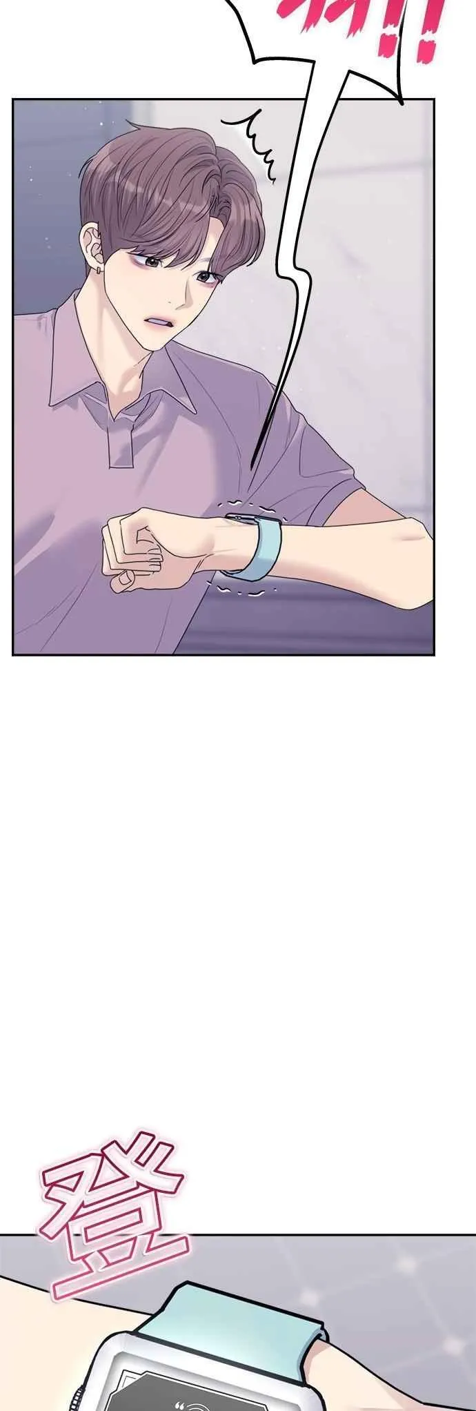 第73话 迈向结局(2) 第51页