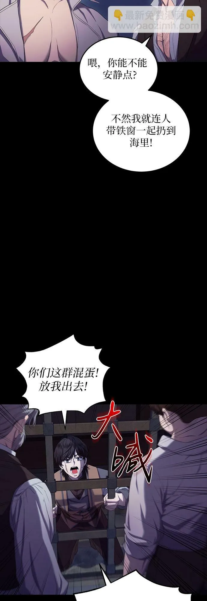 第17话 第3页