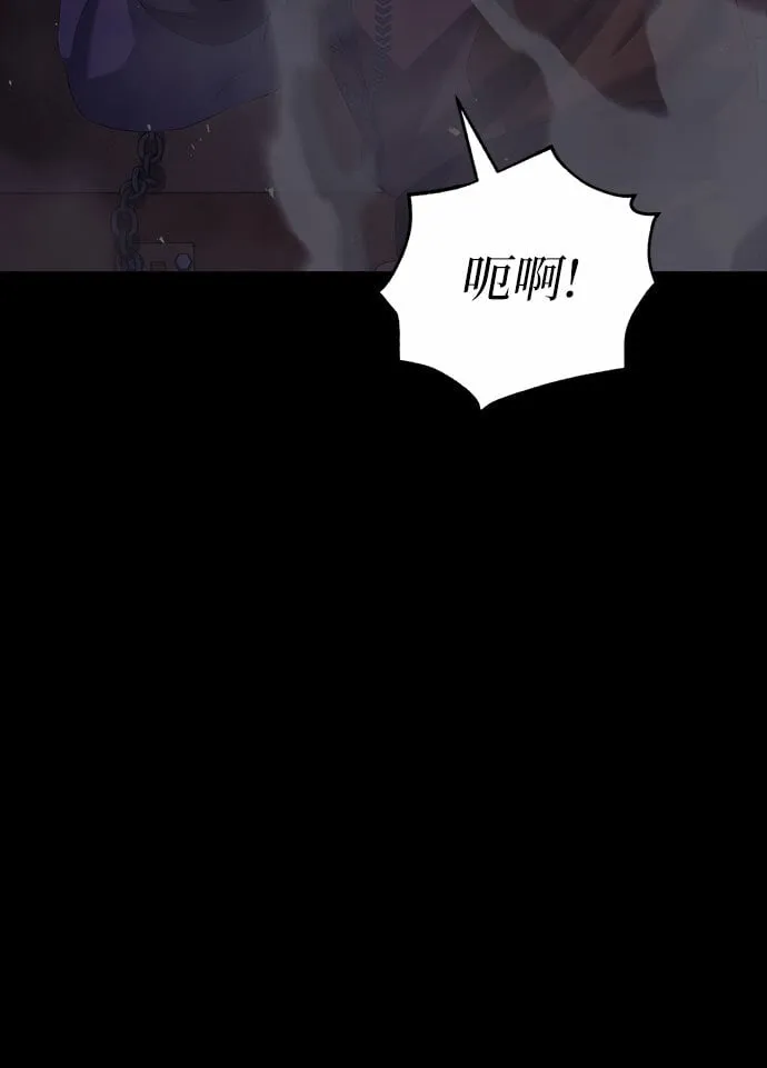 第17话 第6页
