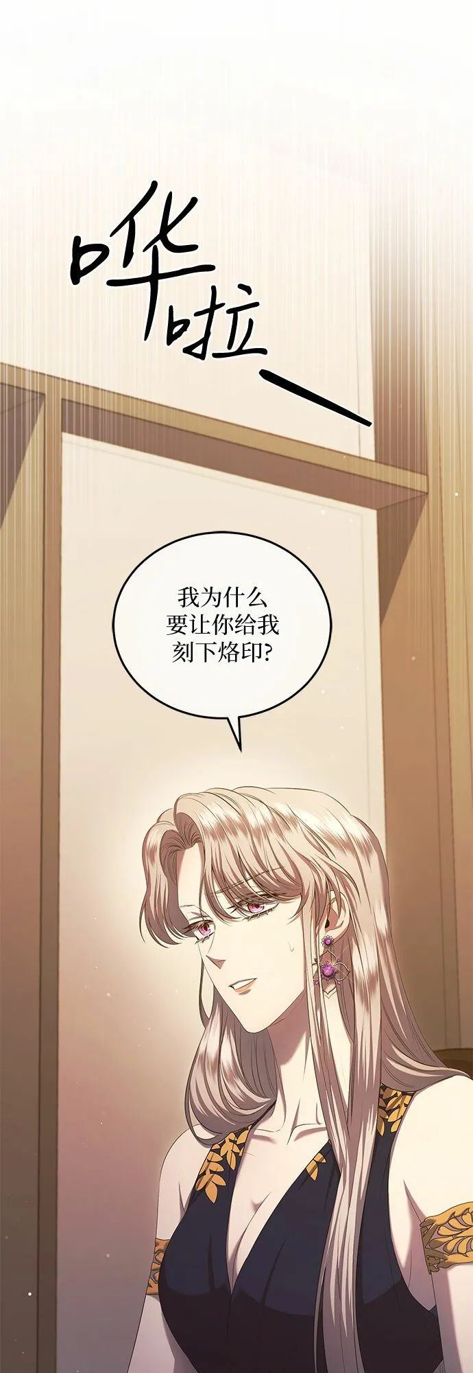 第17话 第10页