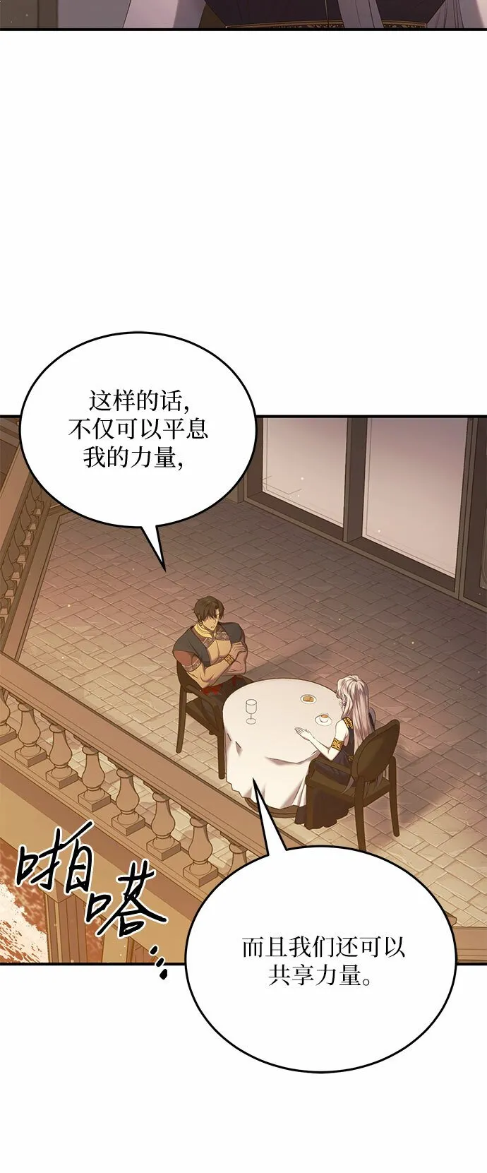 第17话 第11页