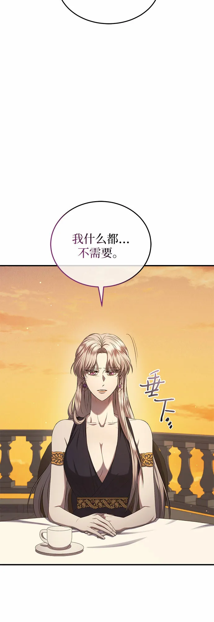 第17话 第13页
