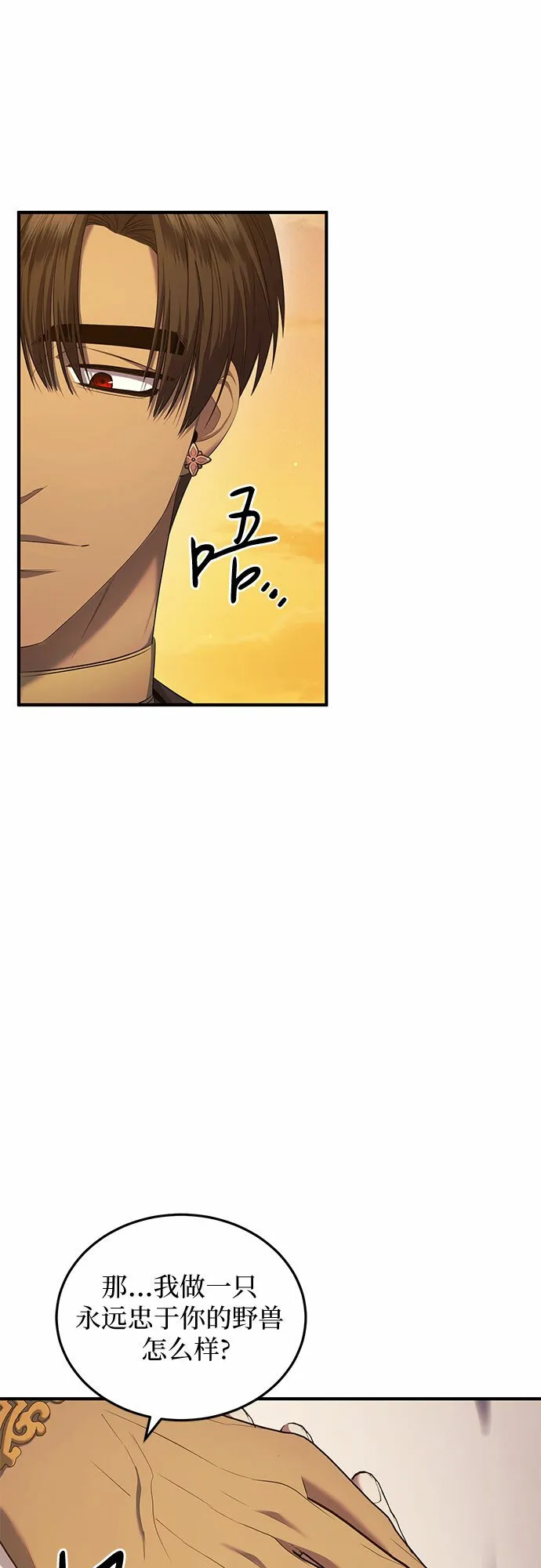 第17话 第14页