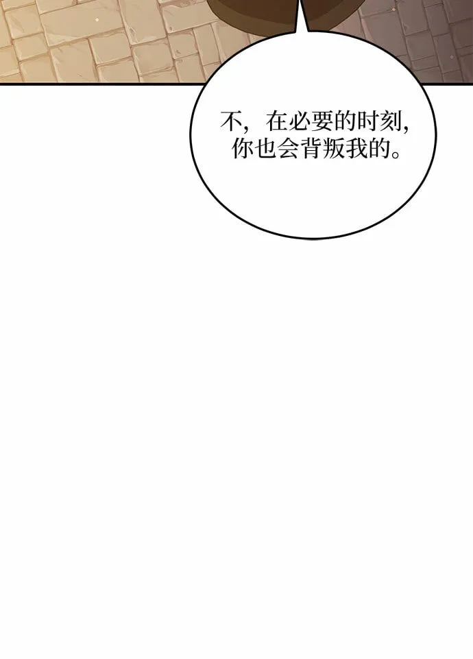 第17话 第16页