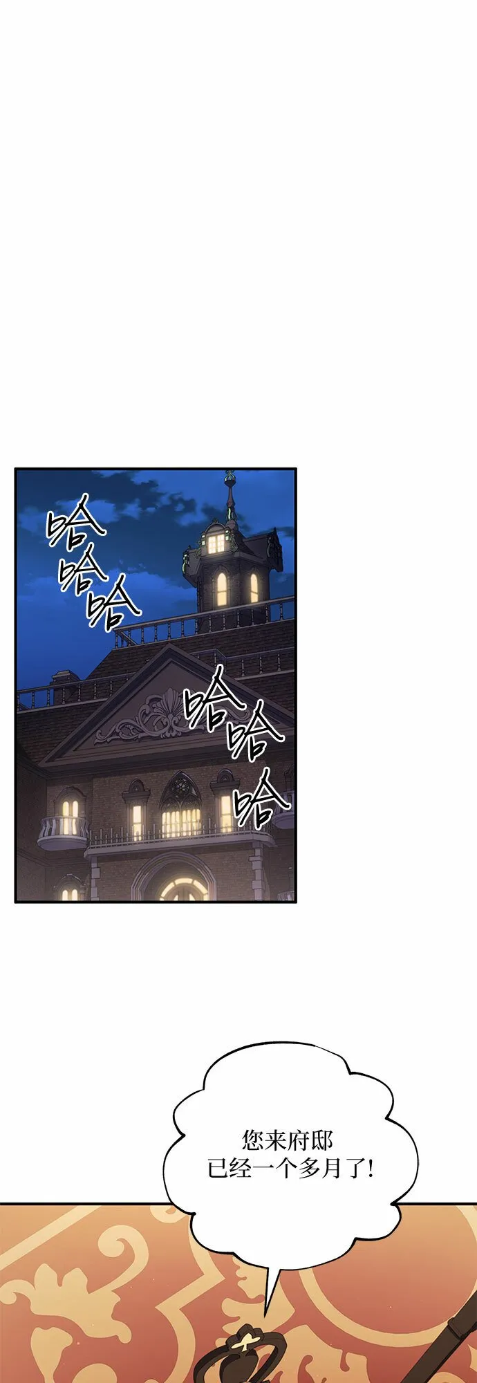 第17话 第22页