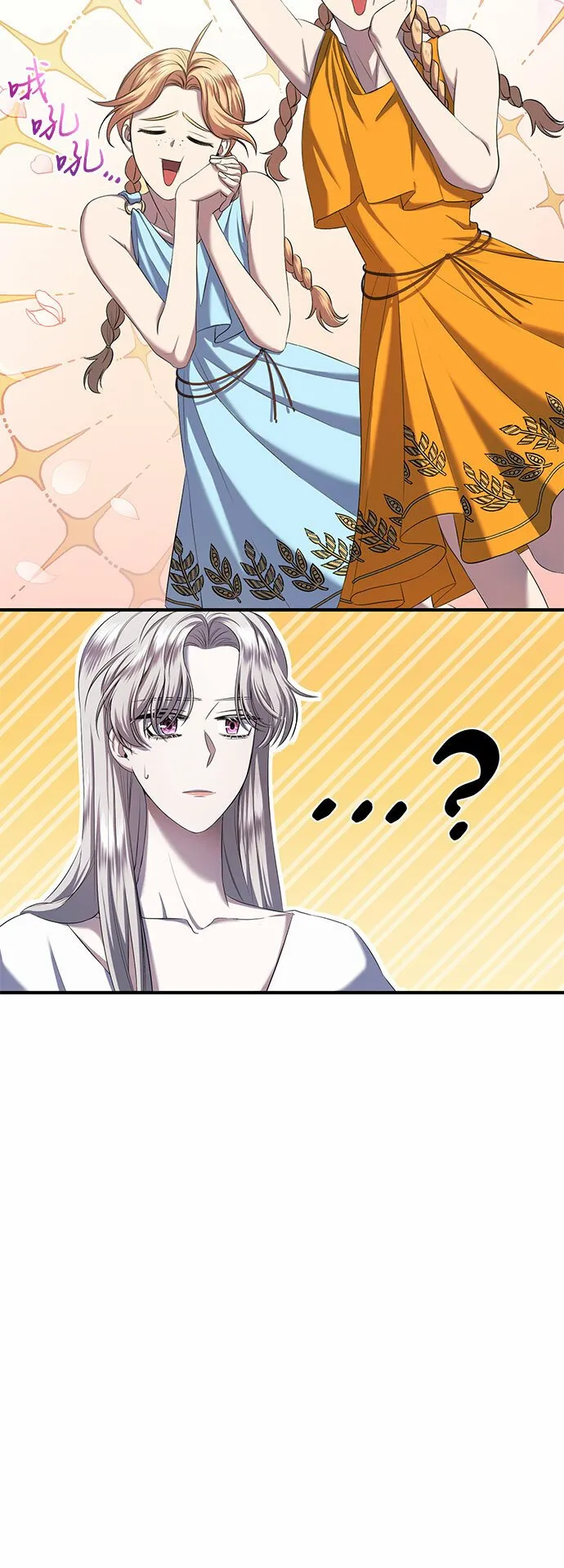第17话 第26页