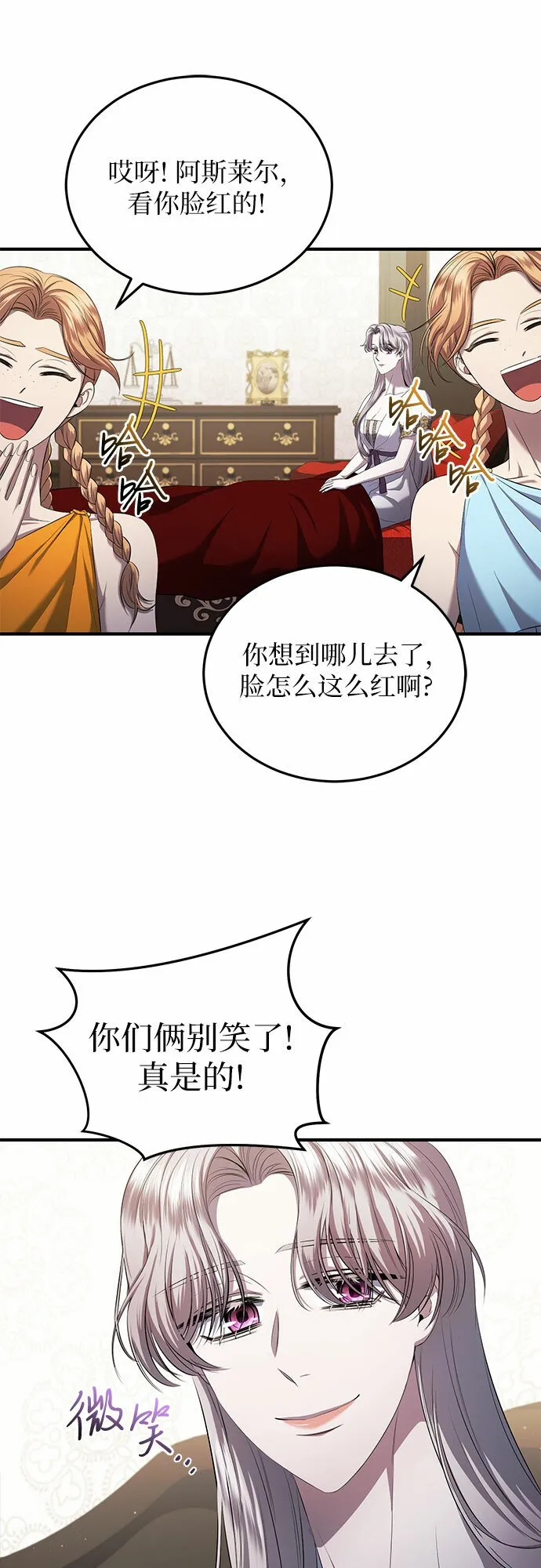 第17话 第36页