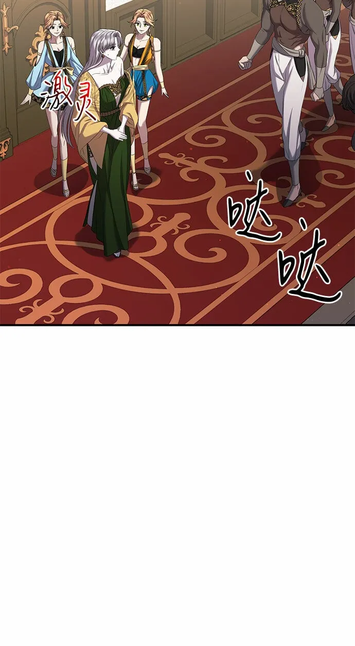 第17话 第44页