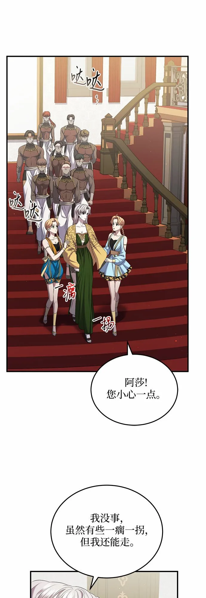 第17话 第45页