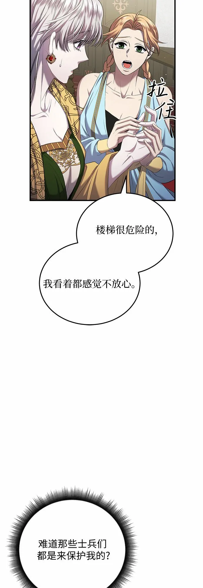 第17话 第46页