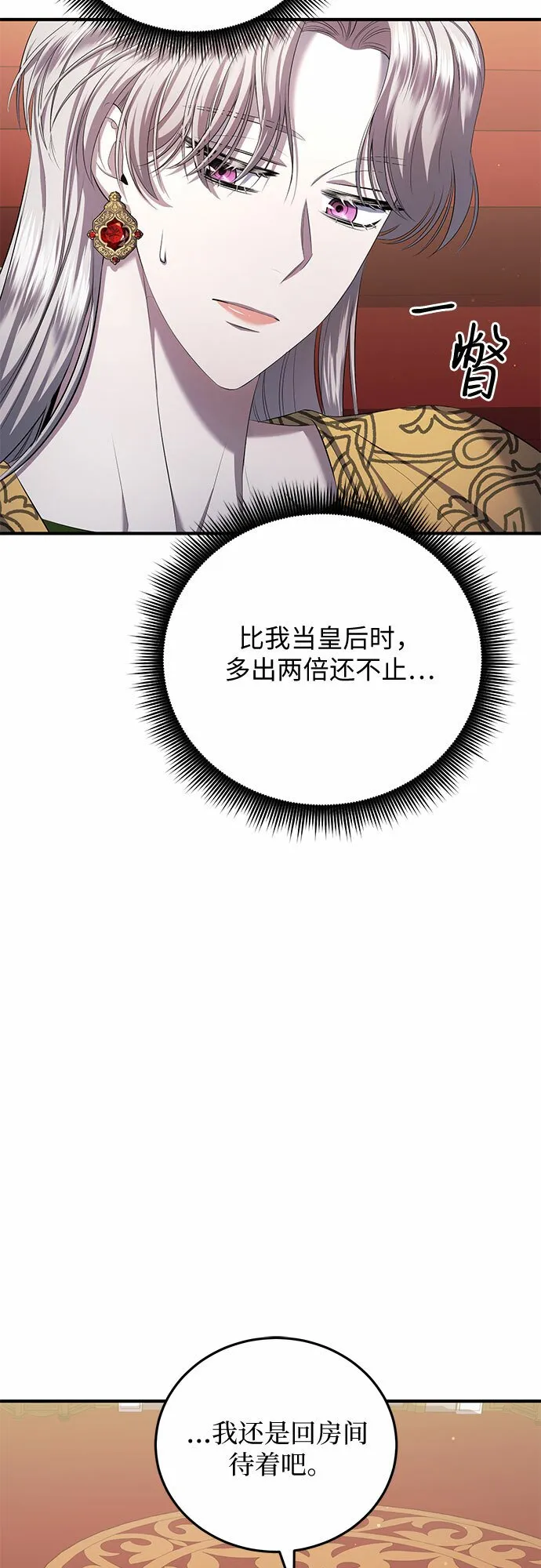 第17话 第47页