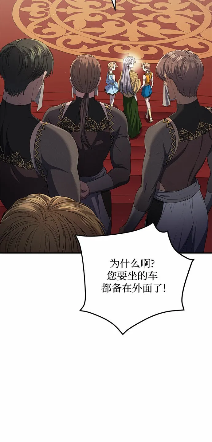 第17话 第48页