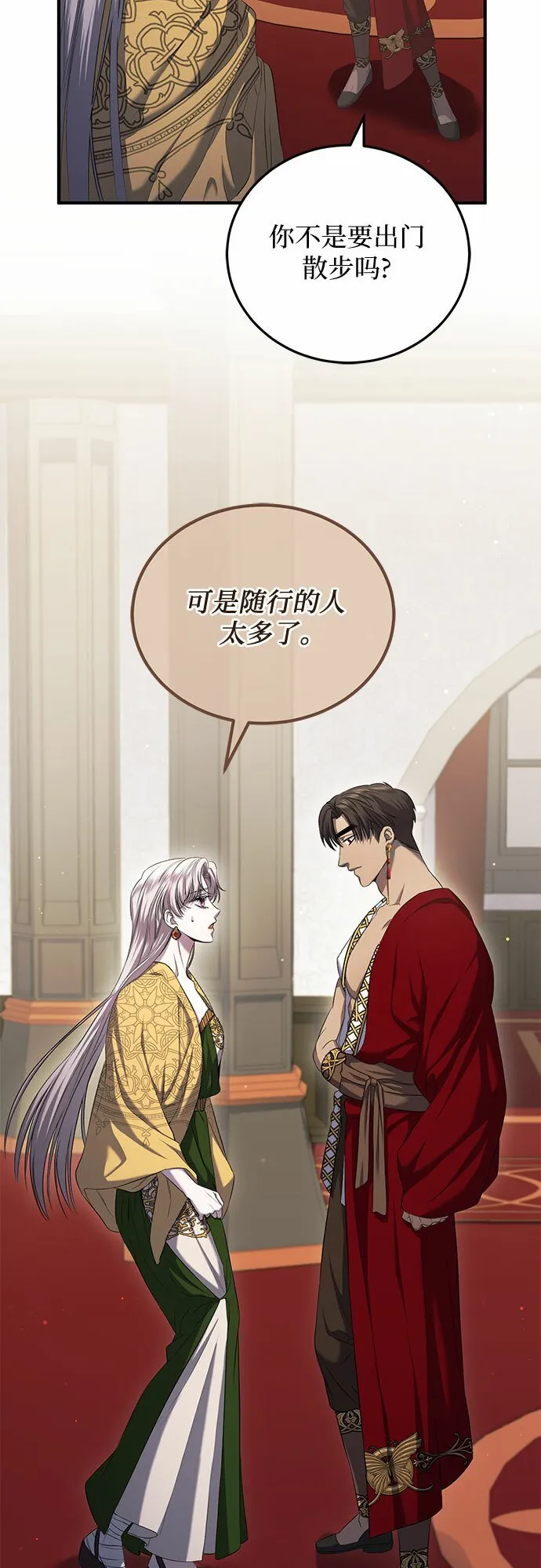 第17话 第51页