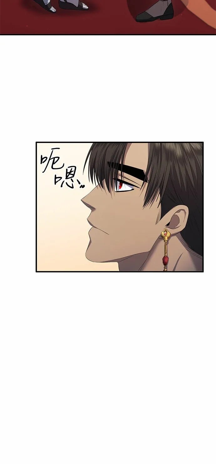 第17话 第52页