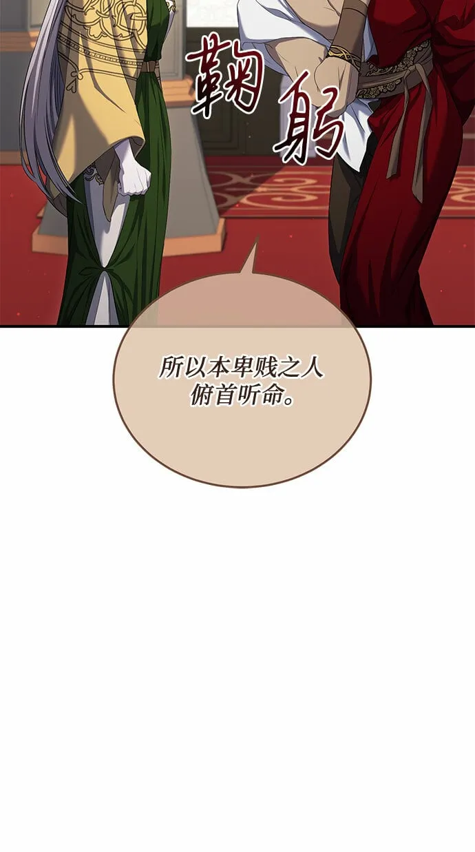 第17话 第57页