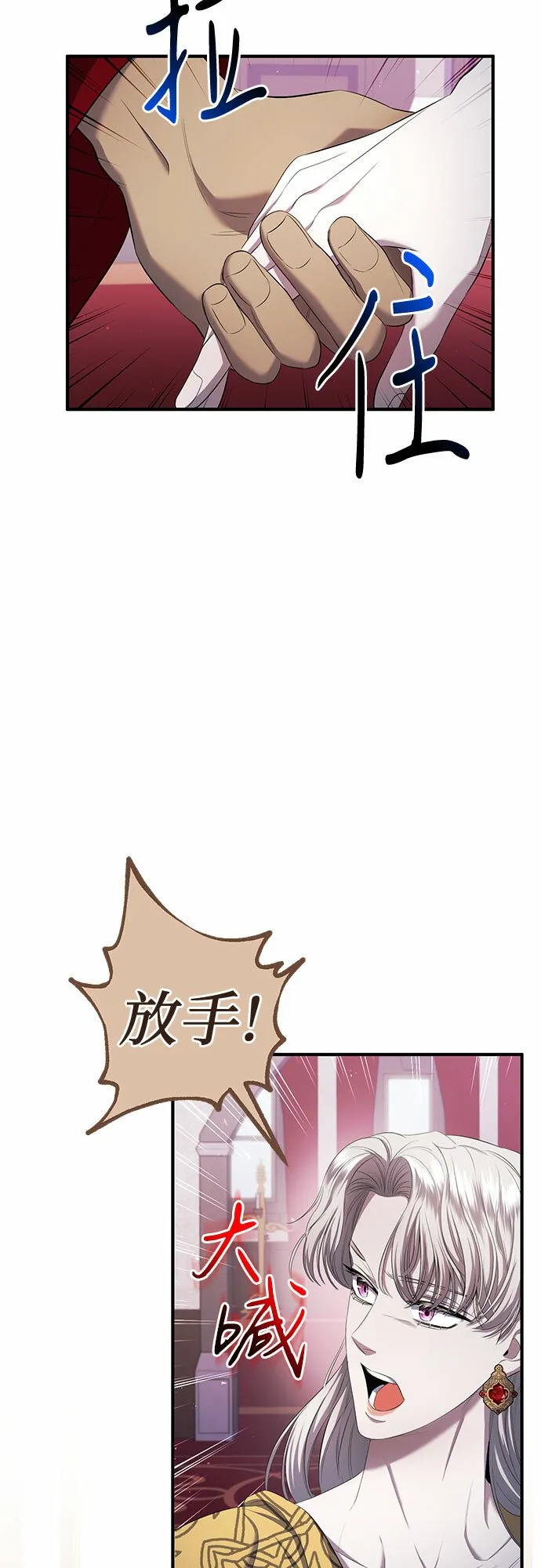 第17话 第59页