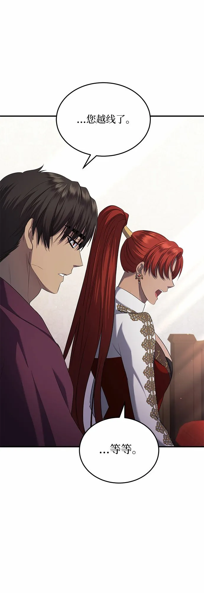 第15话 第10页
