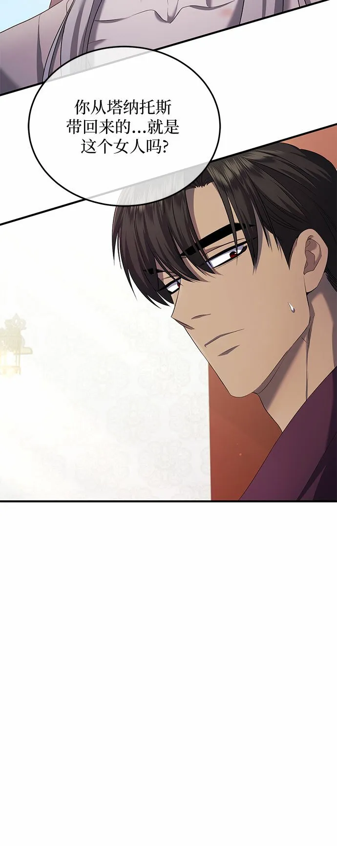 第15话 第12页