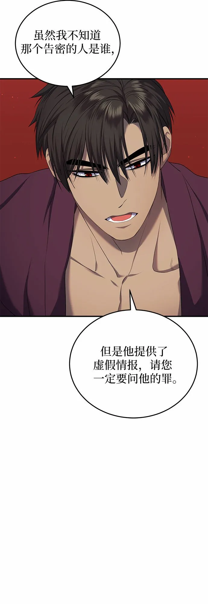 第15话 第15页