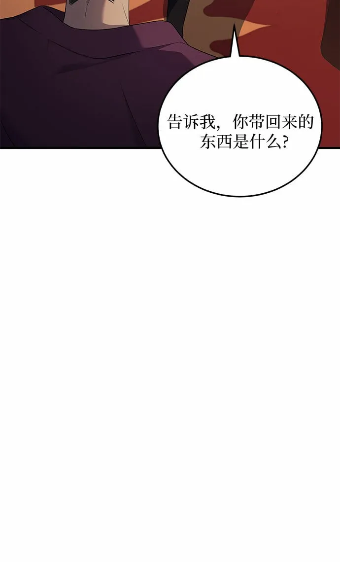 第15话 第17页