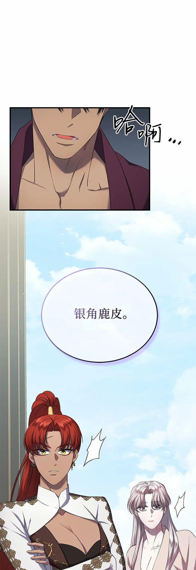第15话 第18页