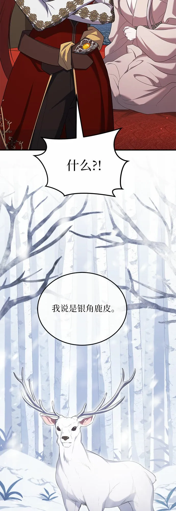 第15话 第19页