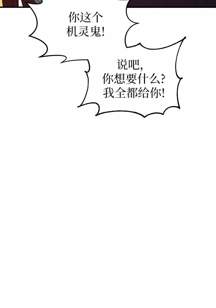 第15话 第22页