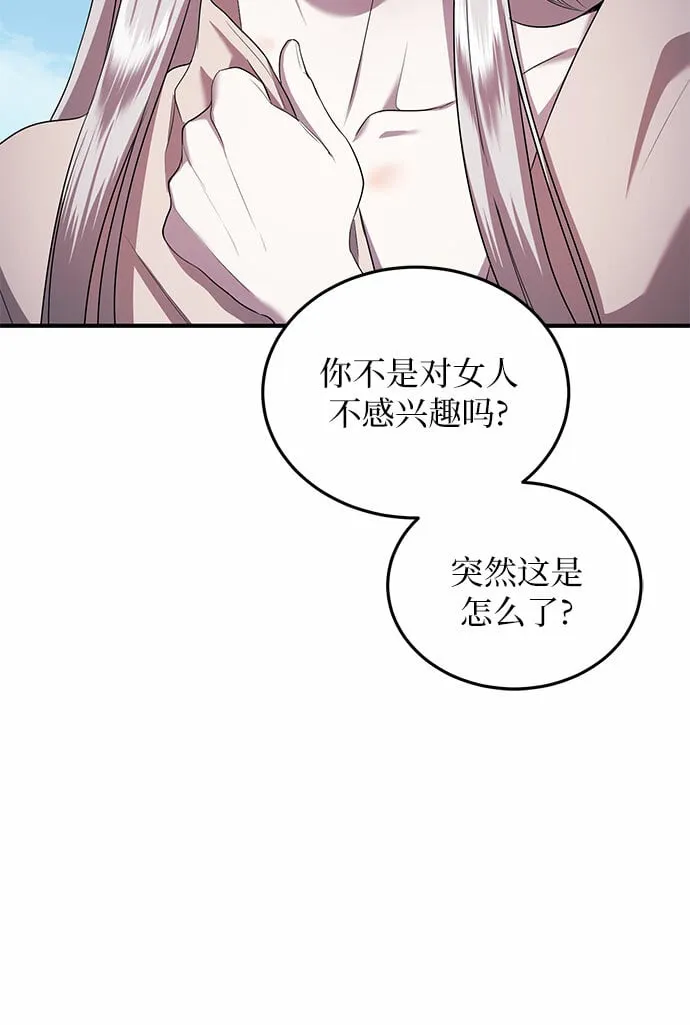 第15话 第27页