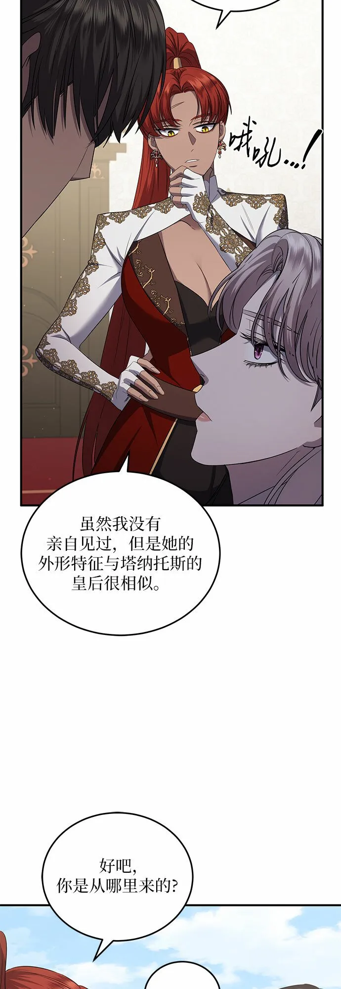 第15话 第30页