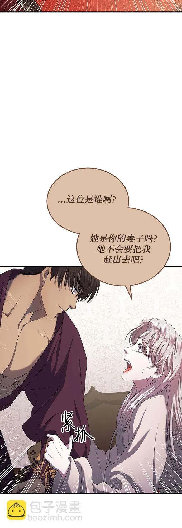 第15话 第34页