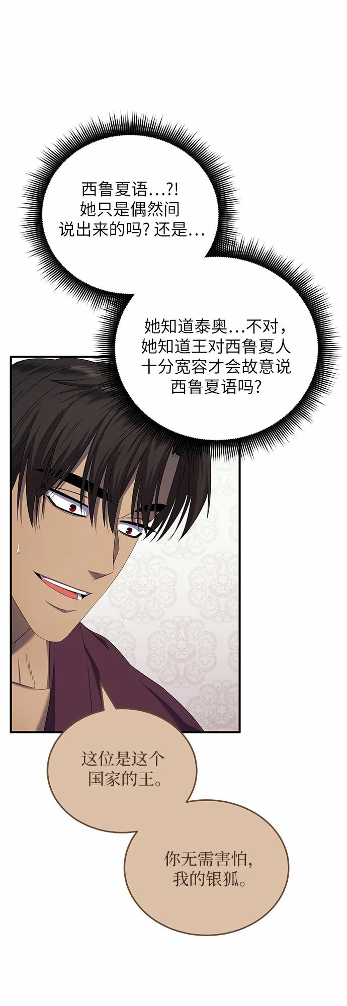 第15话 第35页