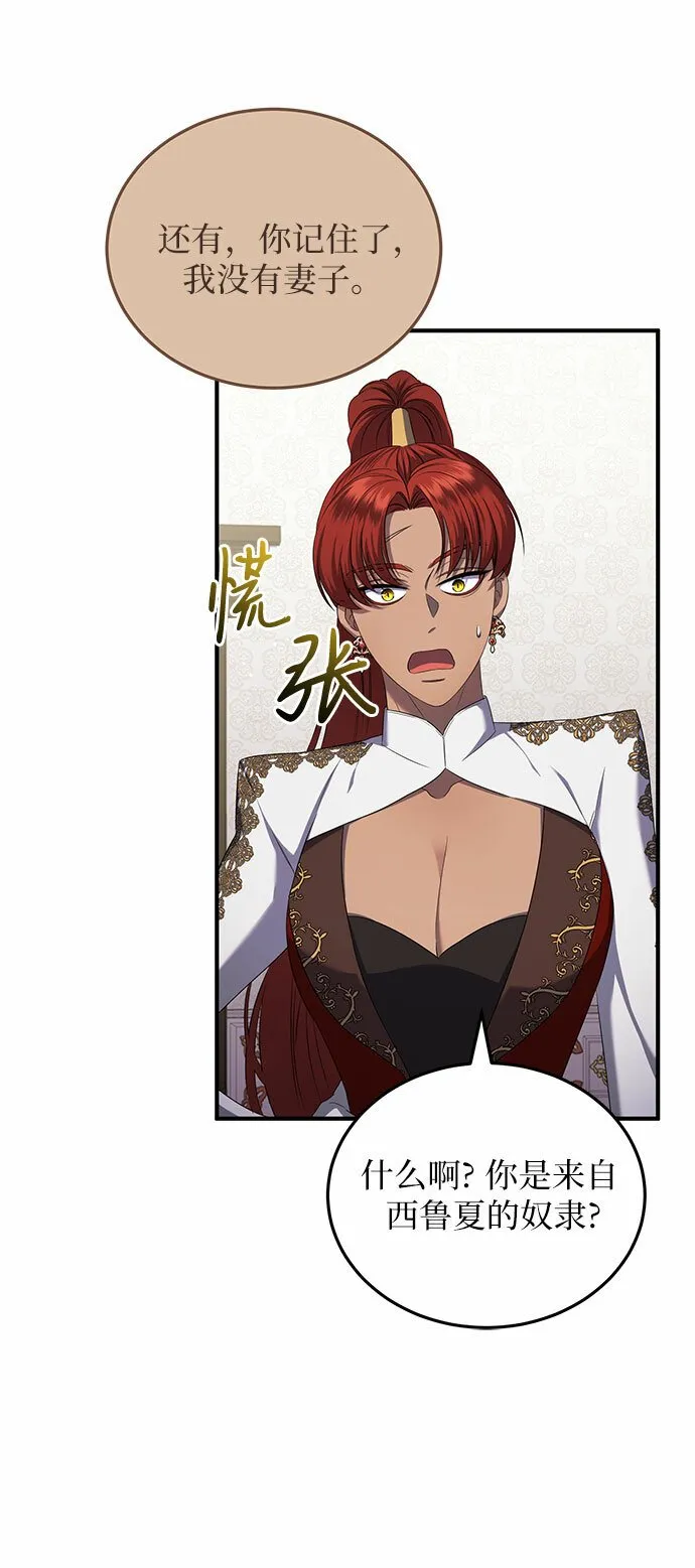 第15话 第36页