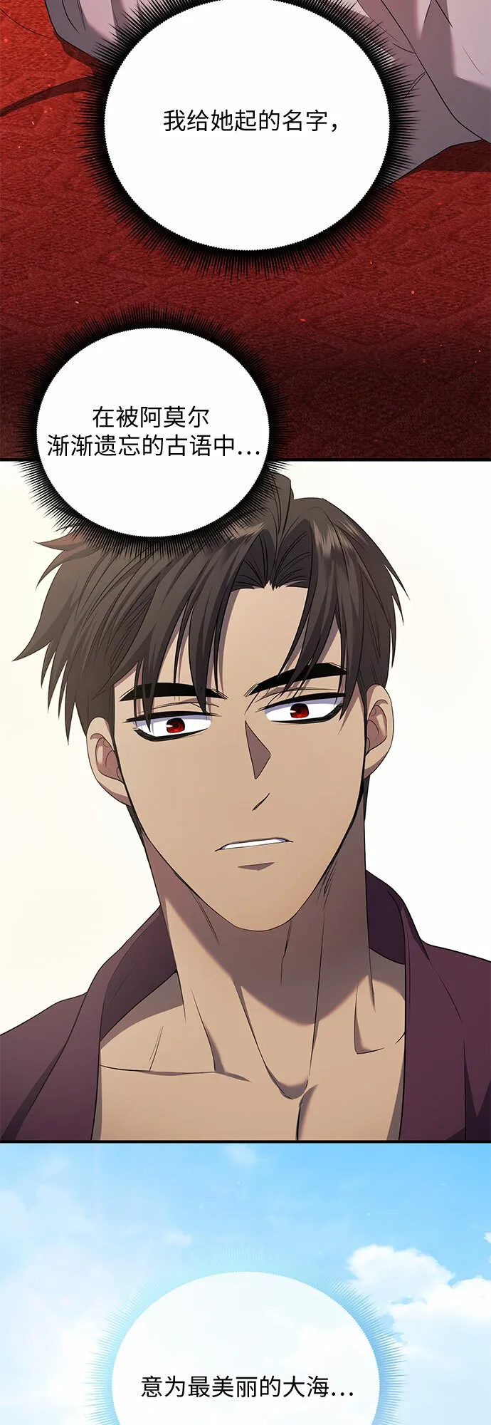 第15话 第43页