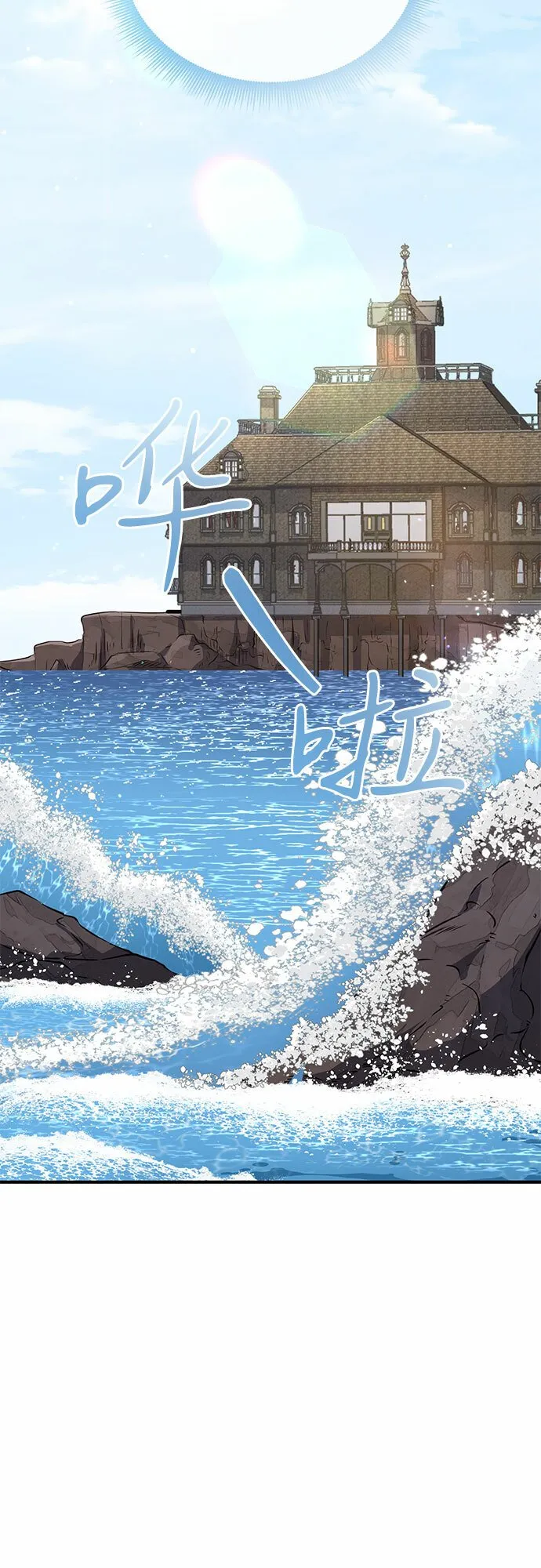 第15话 第44页